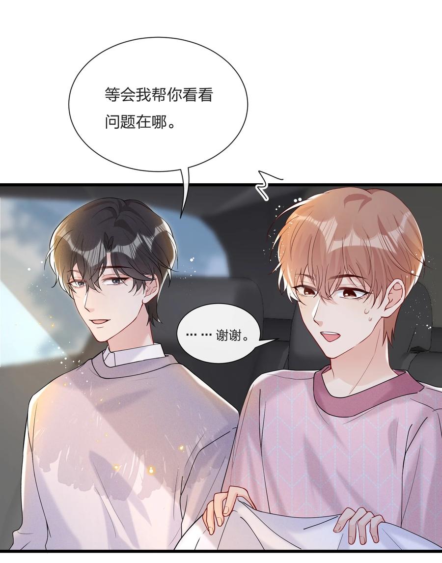 038 我不是要给他惊喜23