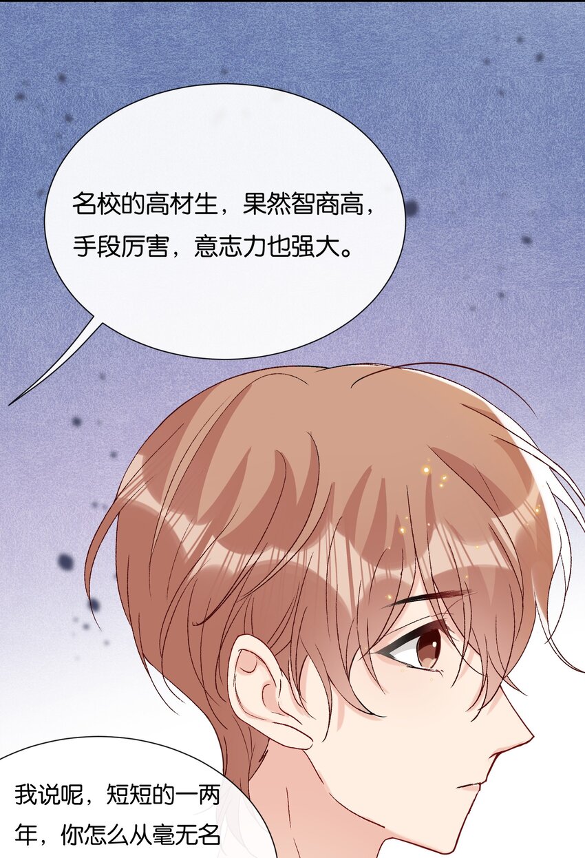 070 又上热搜了26