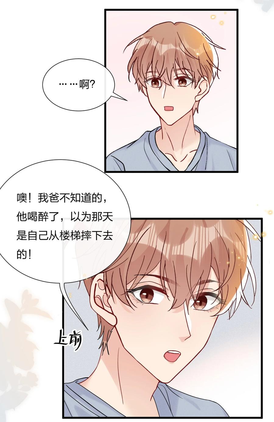 060 试镜演得挺好的19