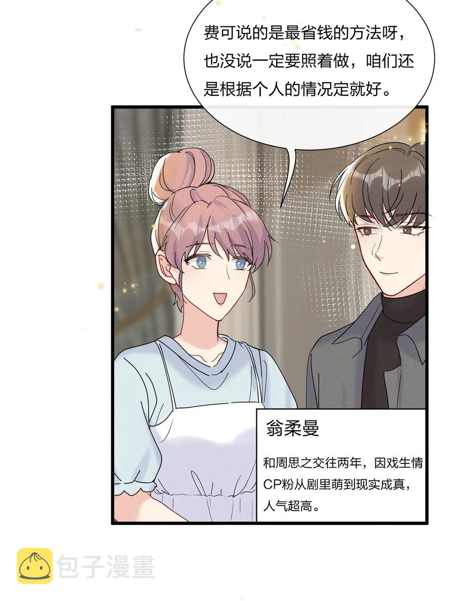 046 陆老师，您上床上睡吧43