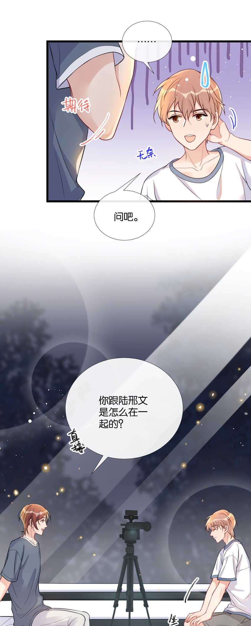 007 我想问你个问题17
