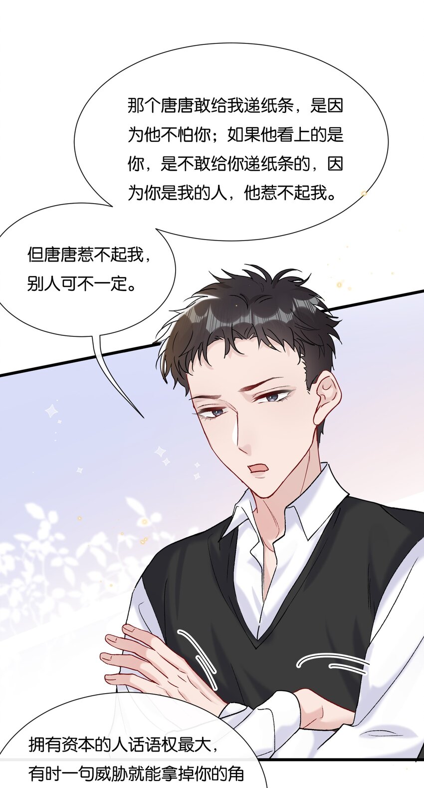070 又上热搜了2