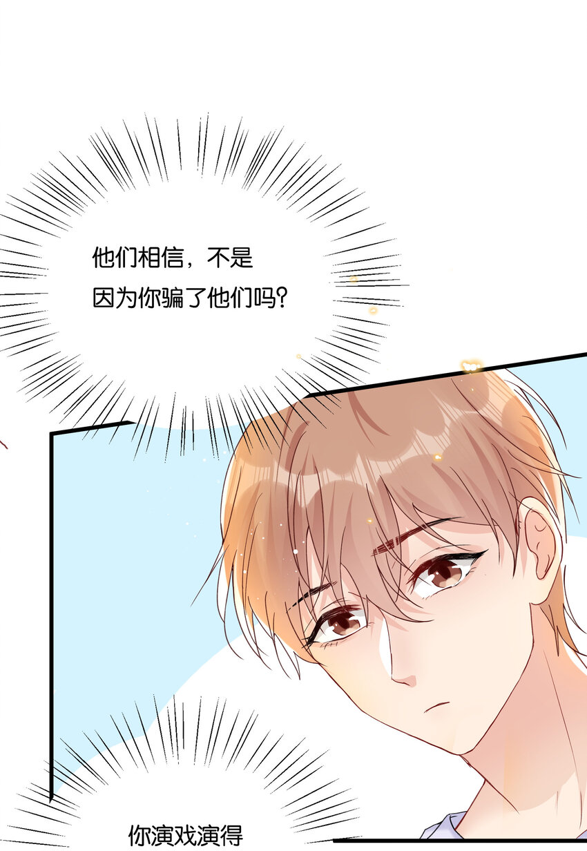 024 这一切都会过去的11