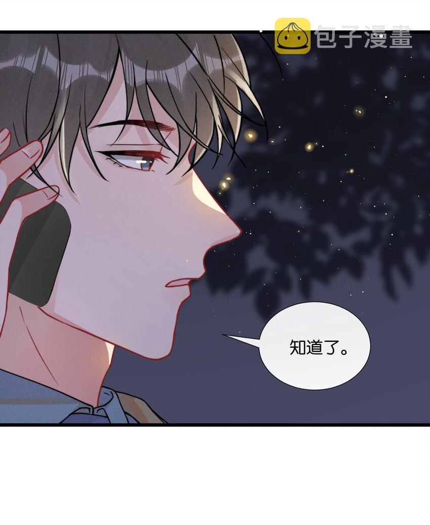 010 自尊心很强的小孩33
