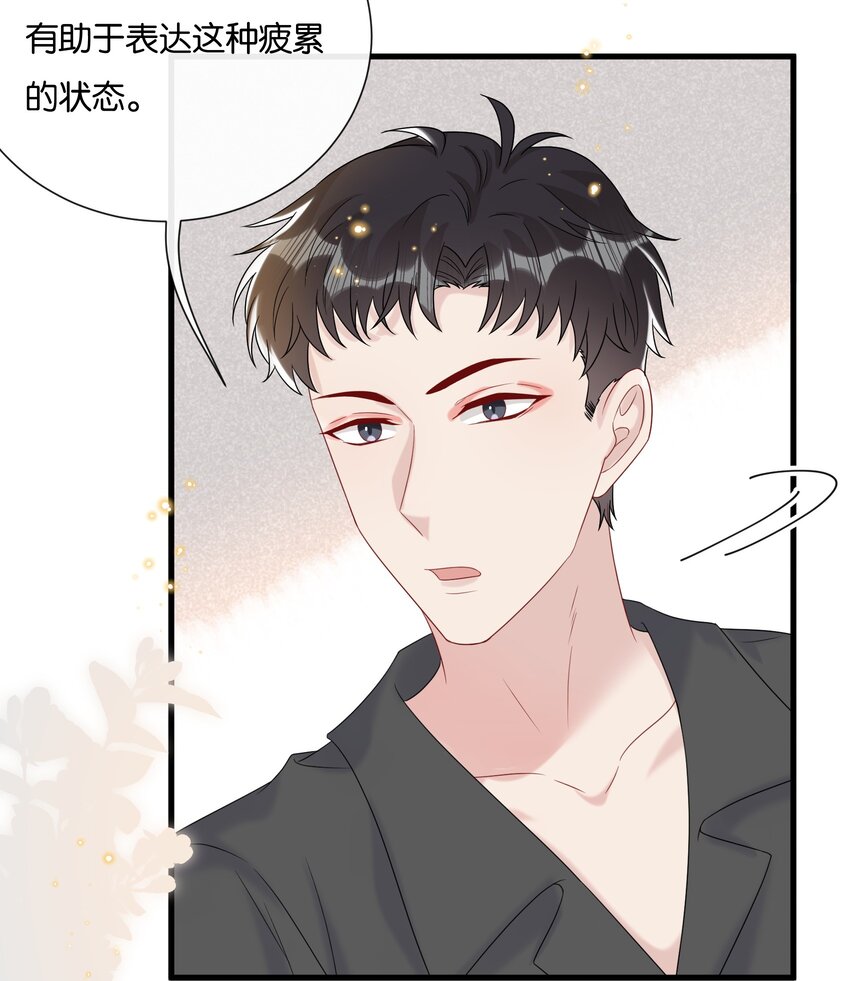 077 乖孩子，该出戏了17