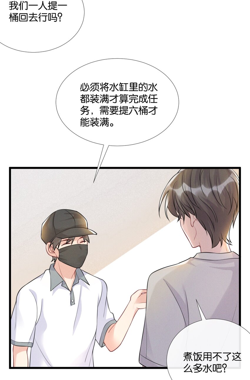 006 奇妙的生活33