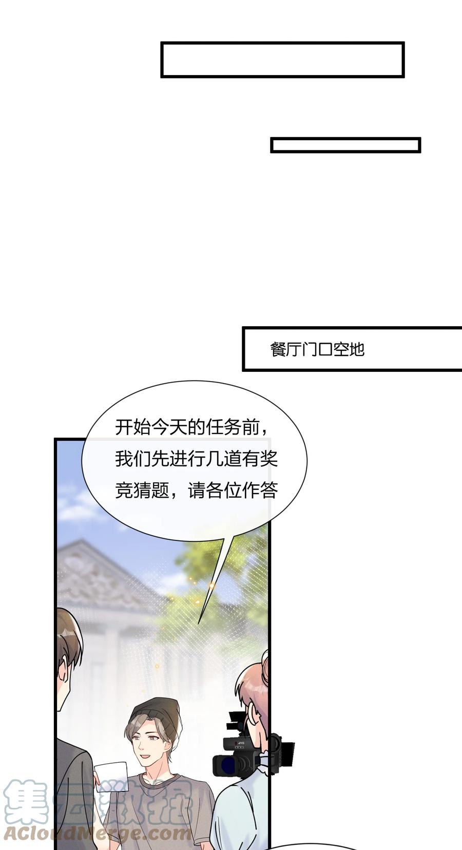 047 想为他多做些什么14