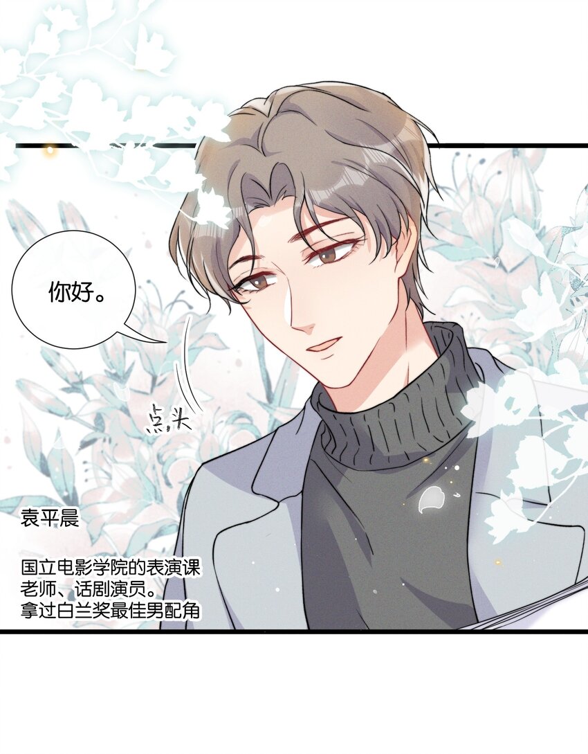 012 陆老师人挺好的20