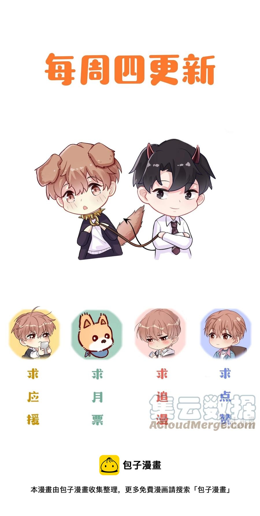 048 小朋友比较害羞42