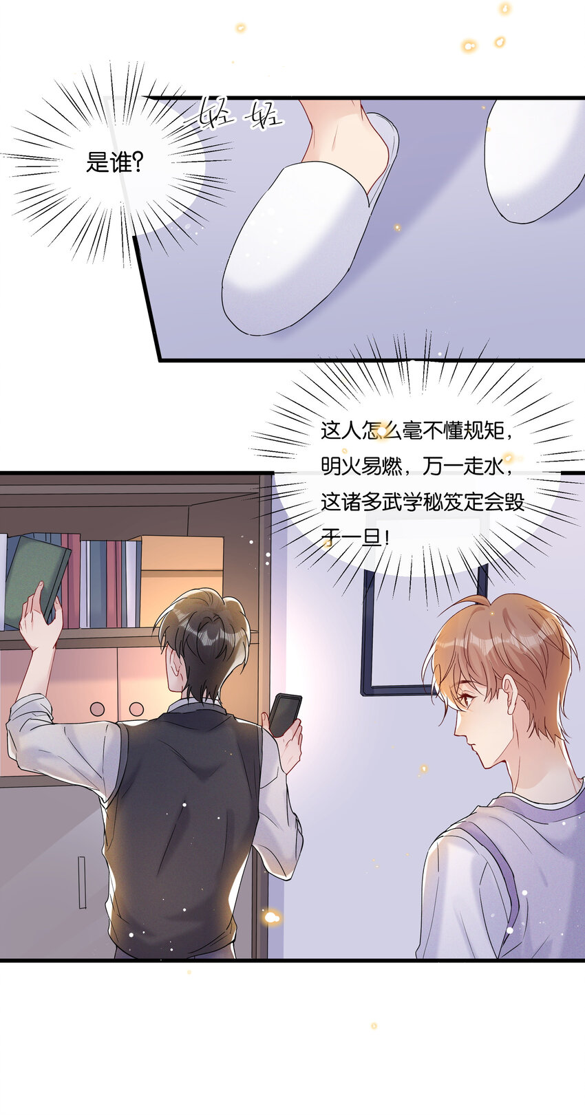 027 陆邢文就是空平易19