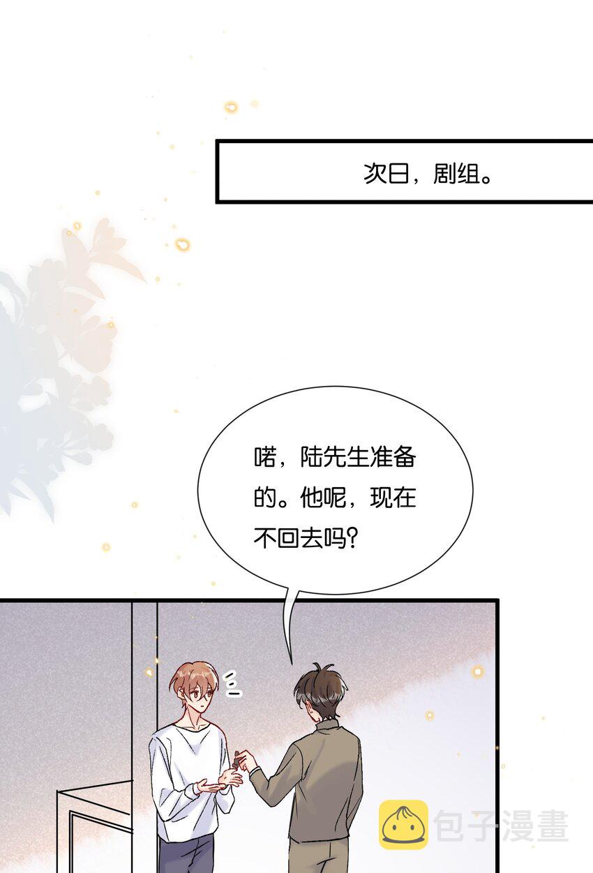 070 又上热搜了19