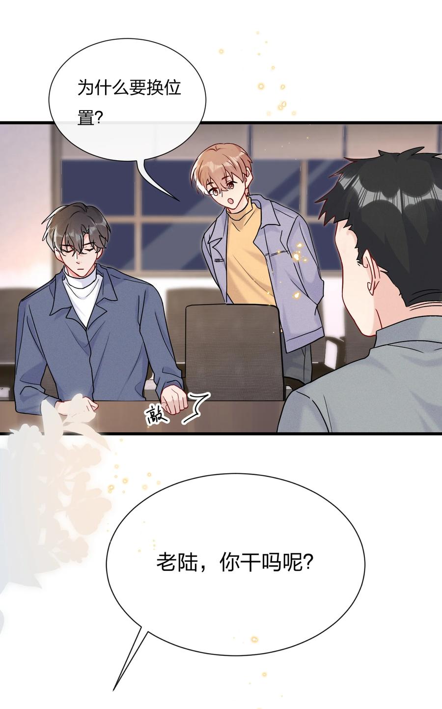 063 像小狗一样21