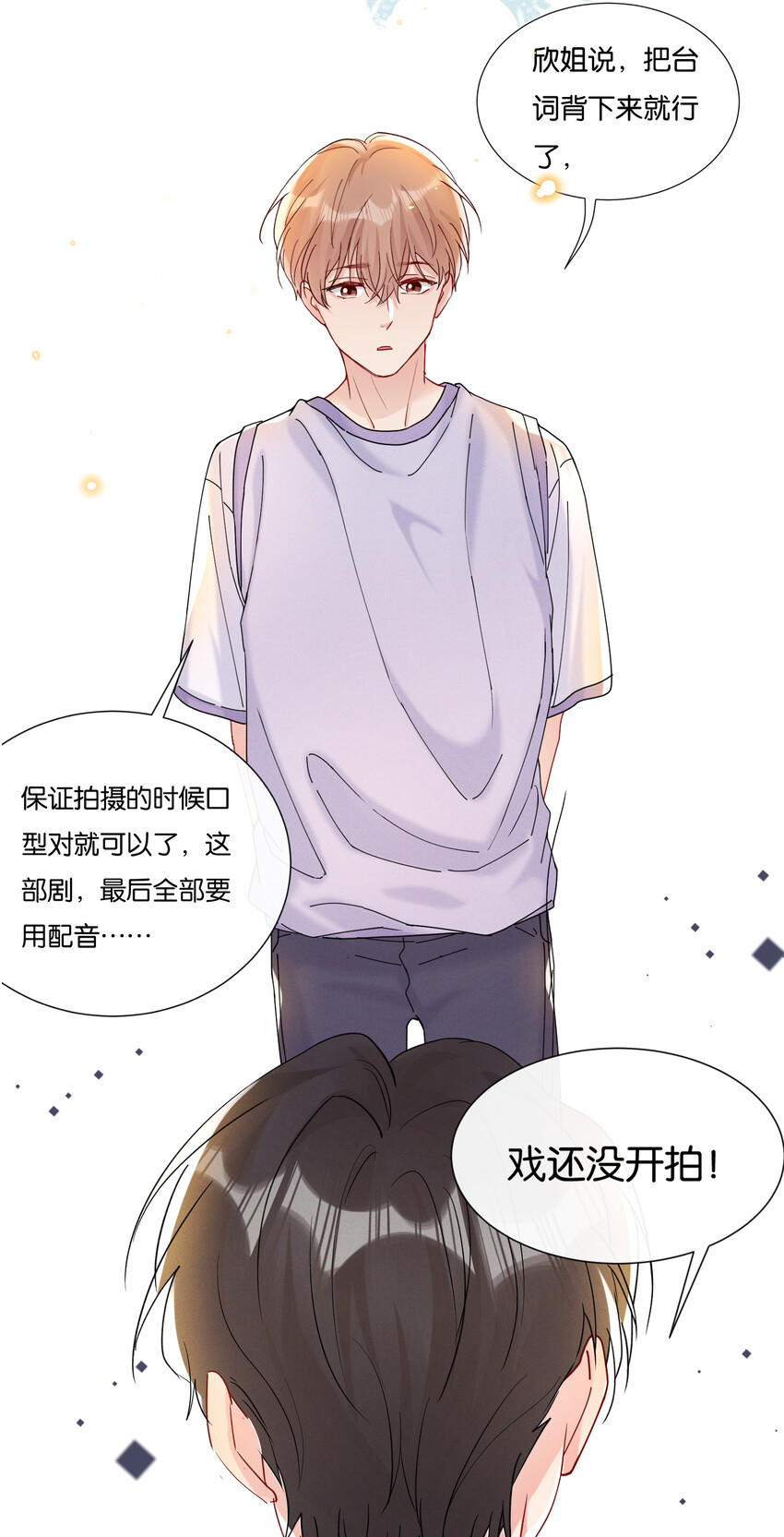027 陆邢文就是空平易28