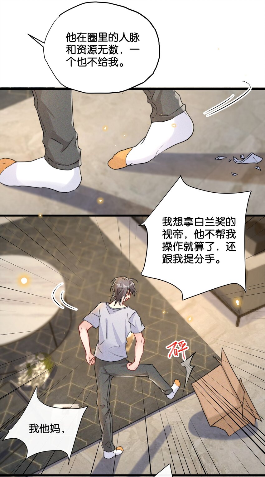 014 我不同意你们的事！5
