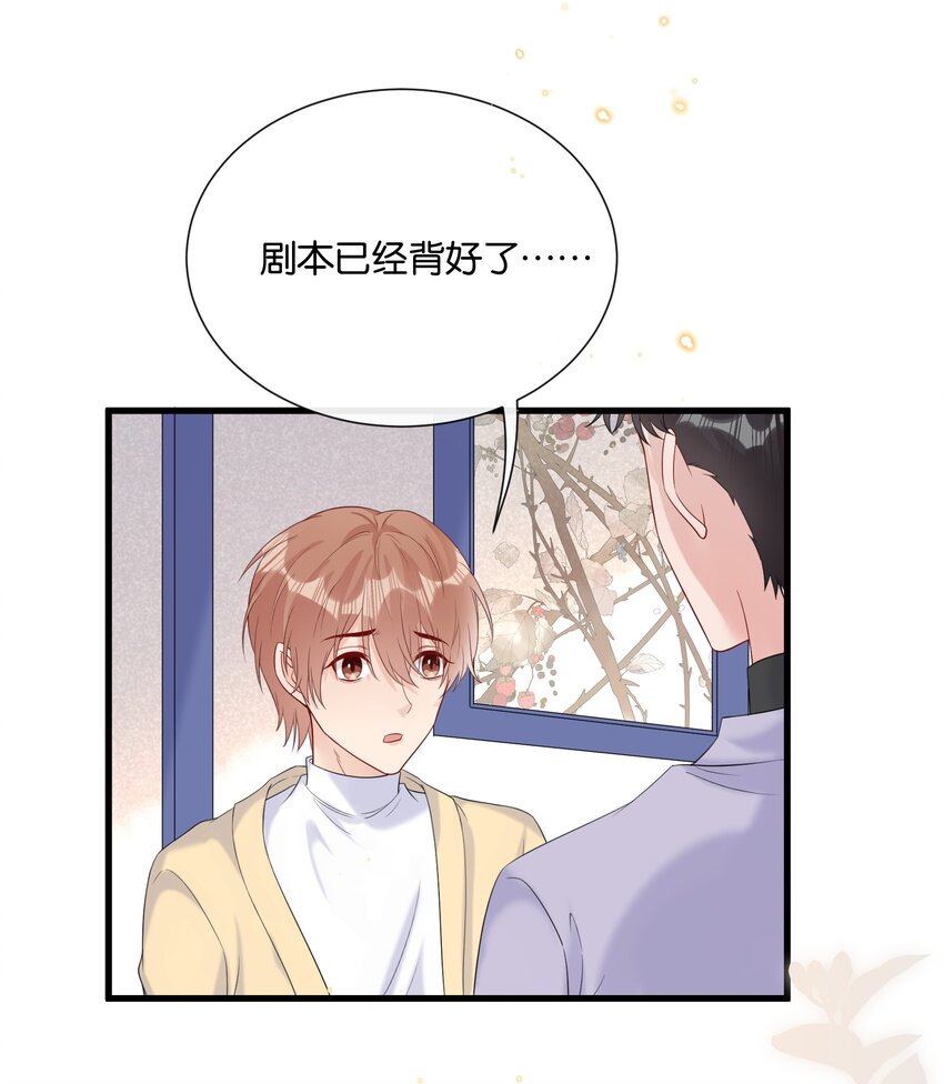 075 我不想接受你的答案9