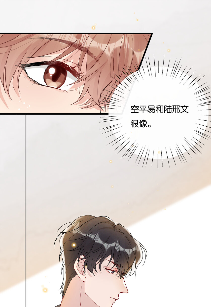028 陆邢文的另一面2