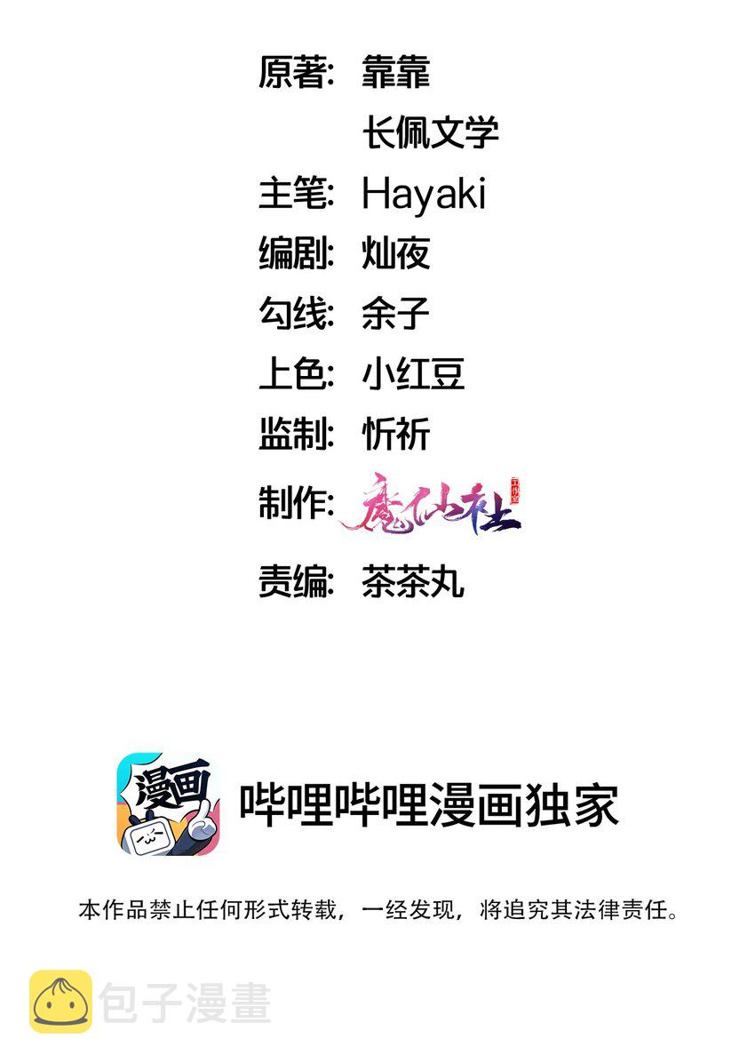 055 奖励你的新年礼物1