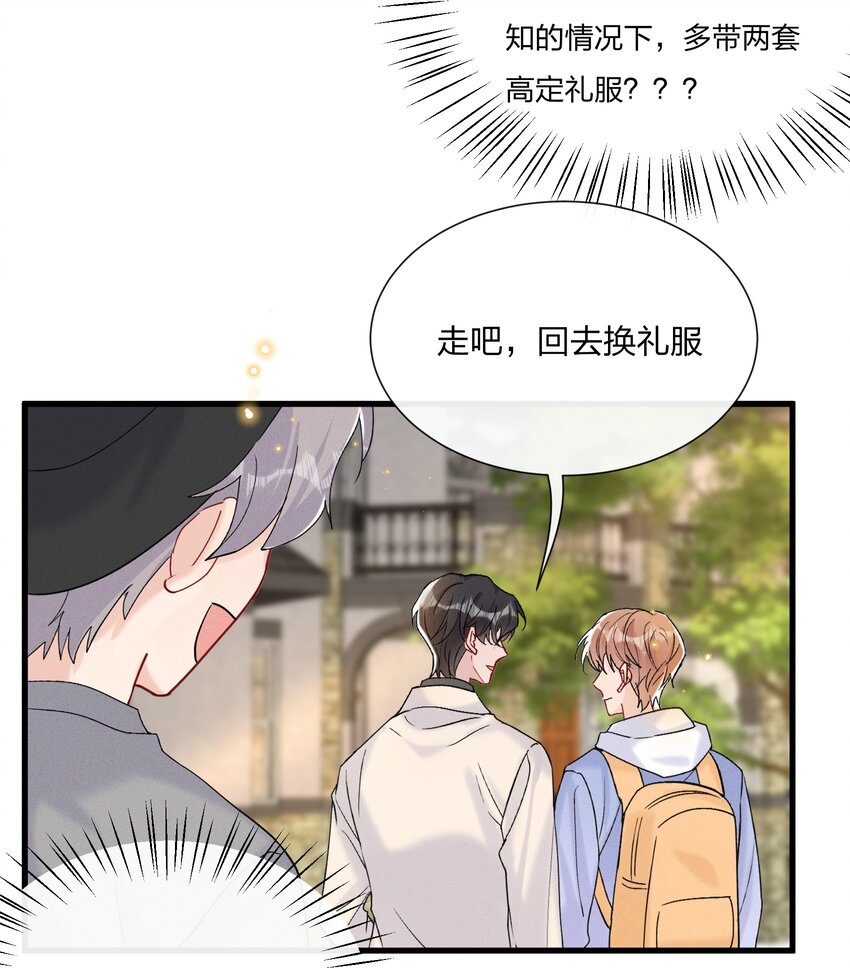 053 旅途结束24