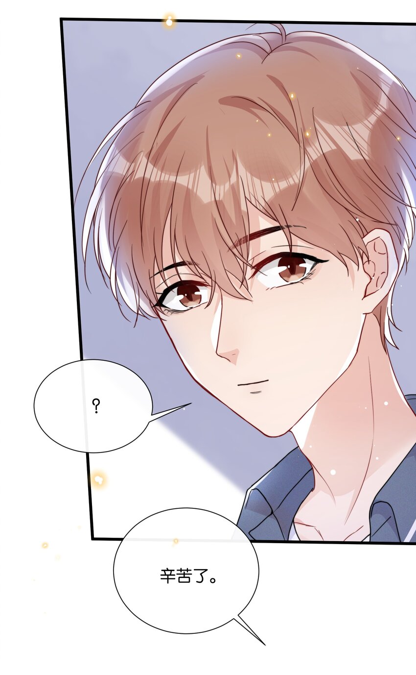 018 挡挡你的表情19