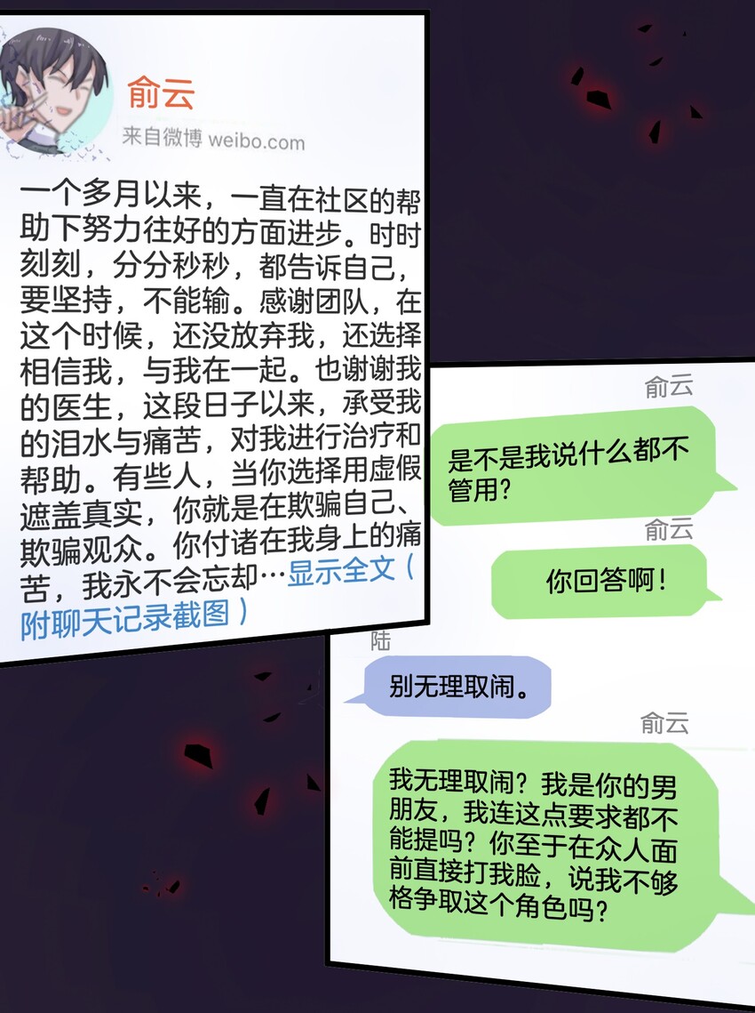 013 我相信陆老师25