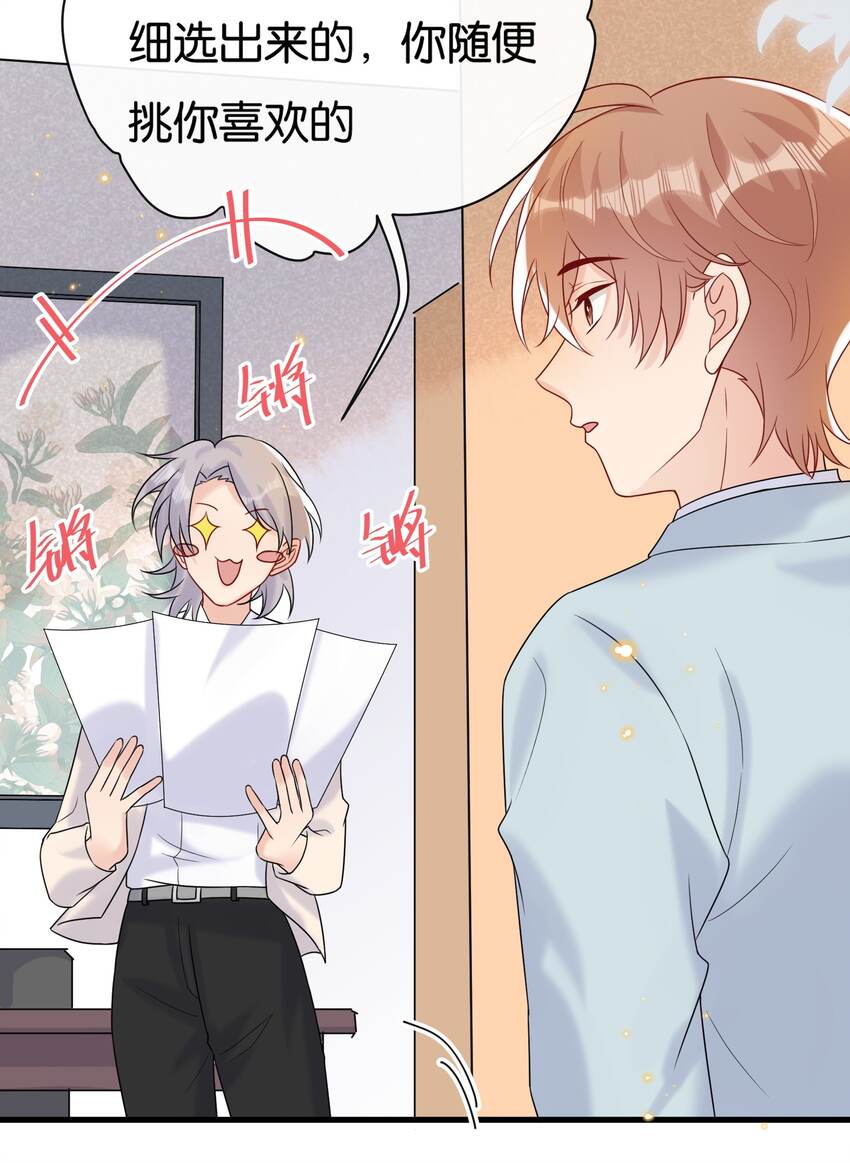 080 我想回学校读书12