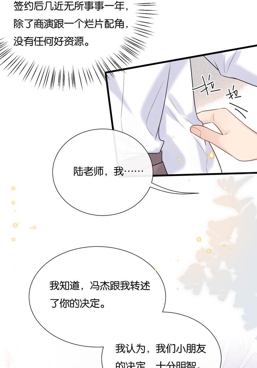 080 我想回学校读书23