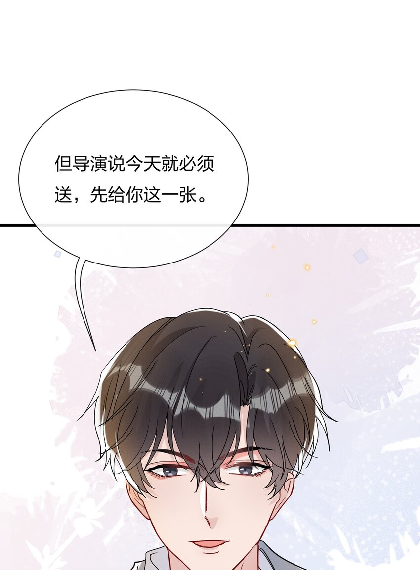 051 我知道你们是假的19