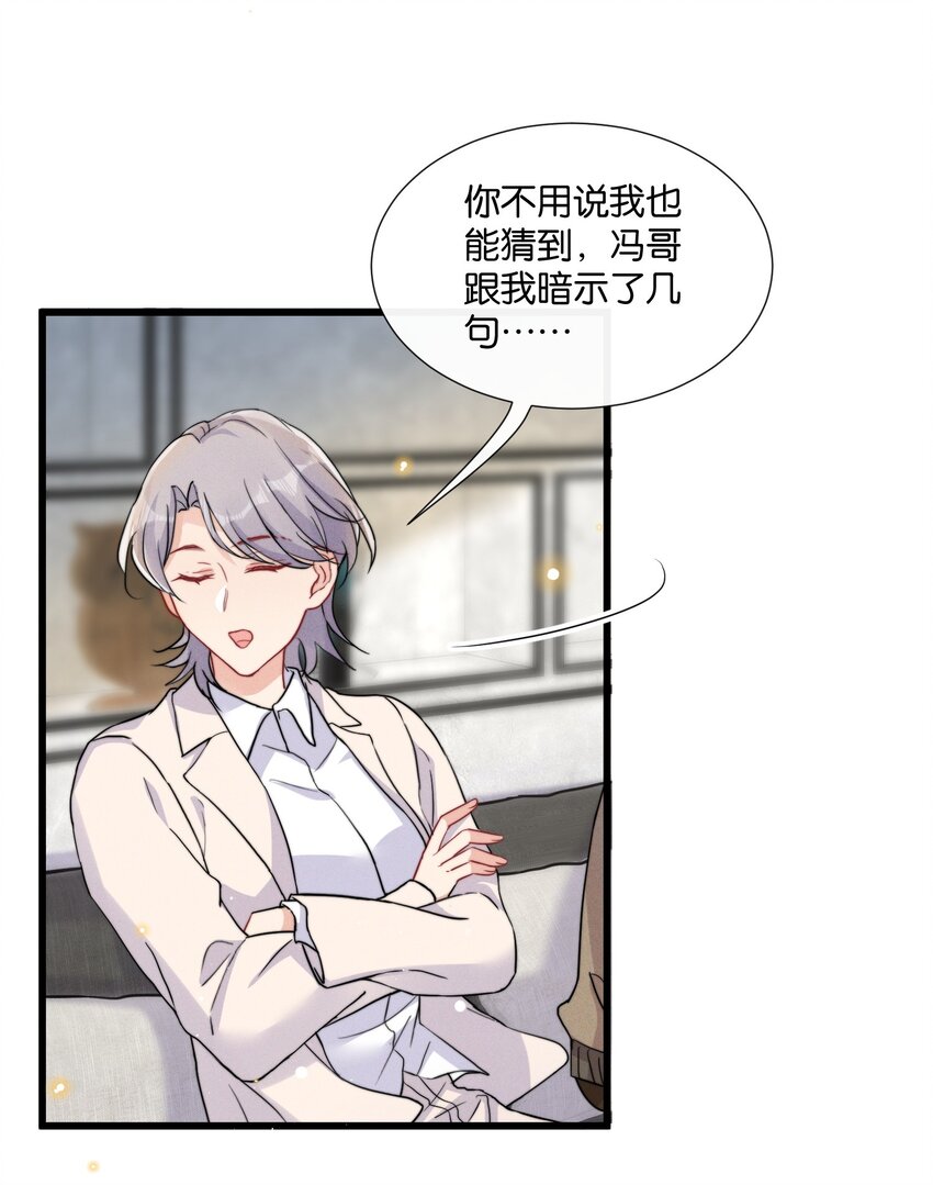 012 陆老师人挺好的14