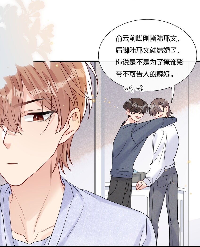 066 乖孩子的奖励7