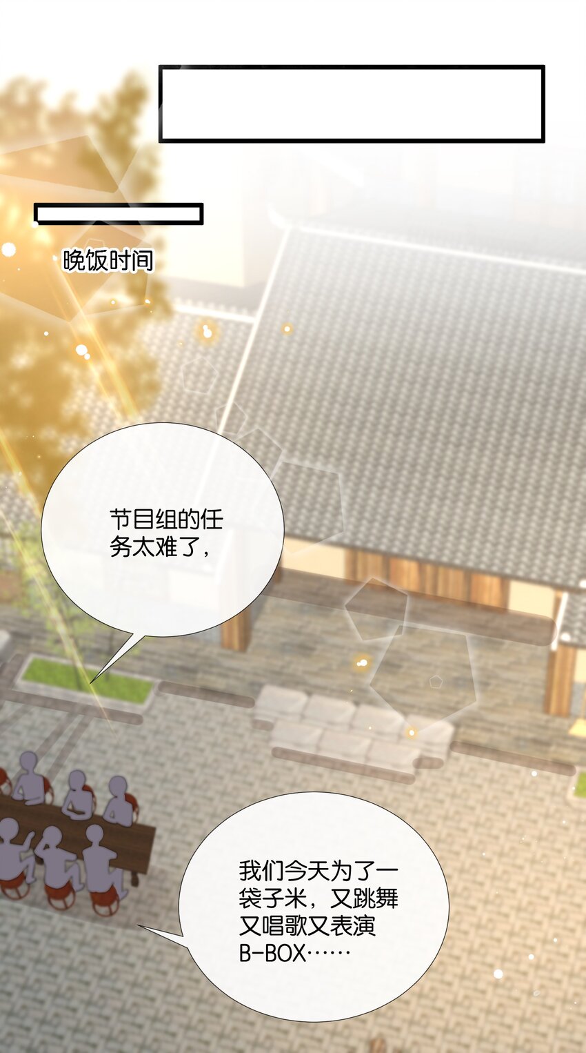 006 奇妙的生活43