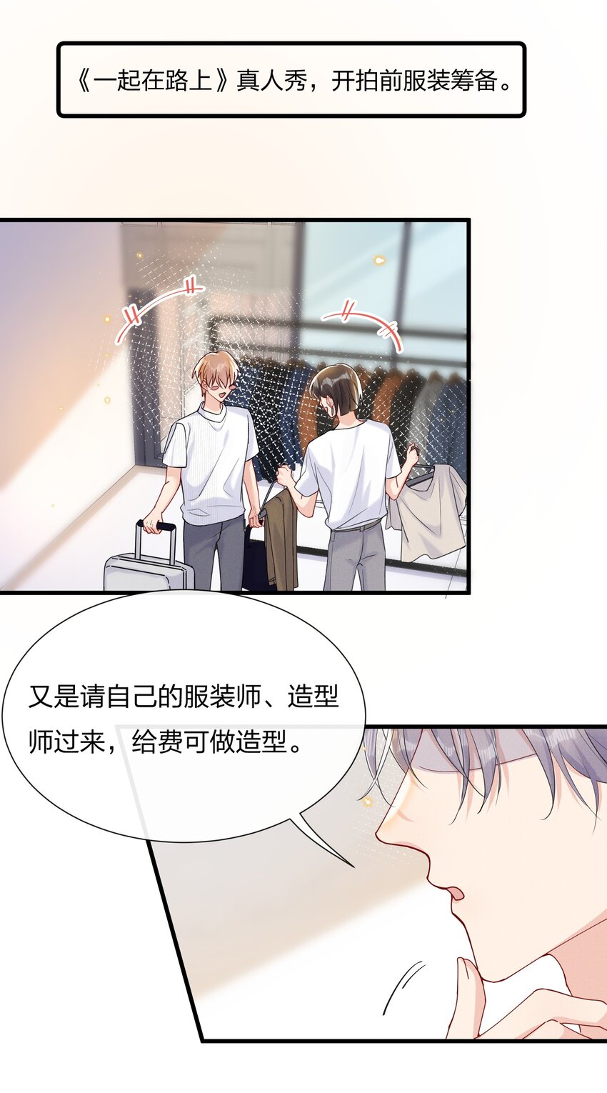045 好学的小朋友21