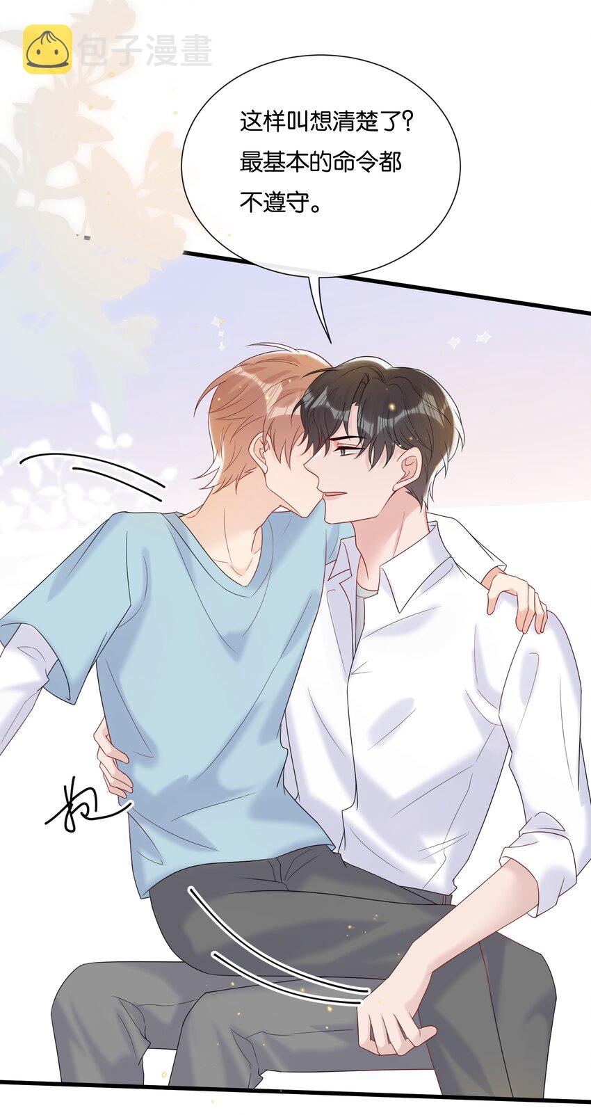081 乖孩子不听话更可爱14