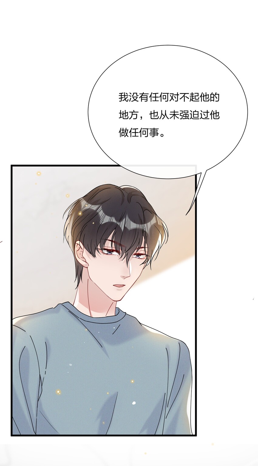 031 乖孩子，陪我喝一杯11