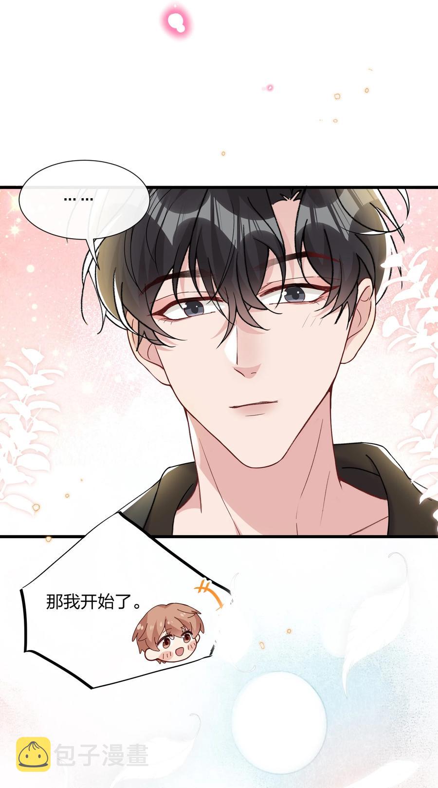 036 你演得很好！26