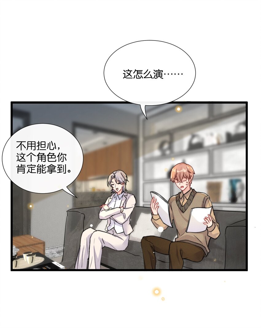 012 陆老师人挺好的4