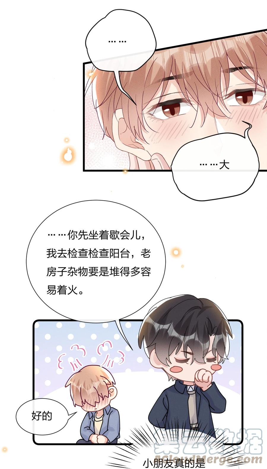 059 小朋友胆子真大22