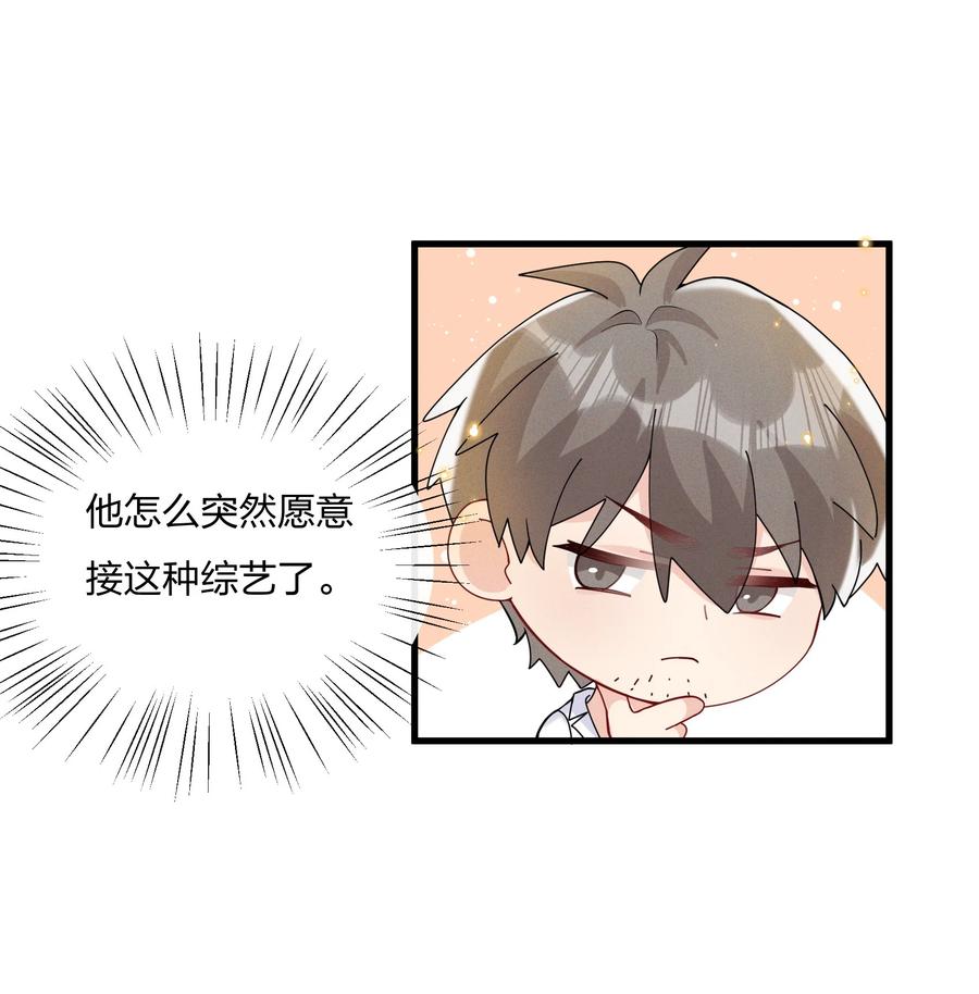 043 我给你准备了点心16