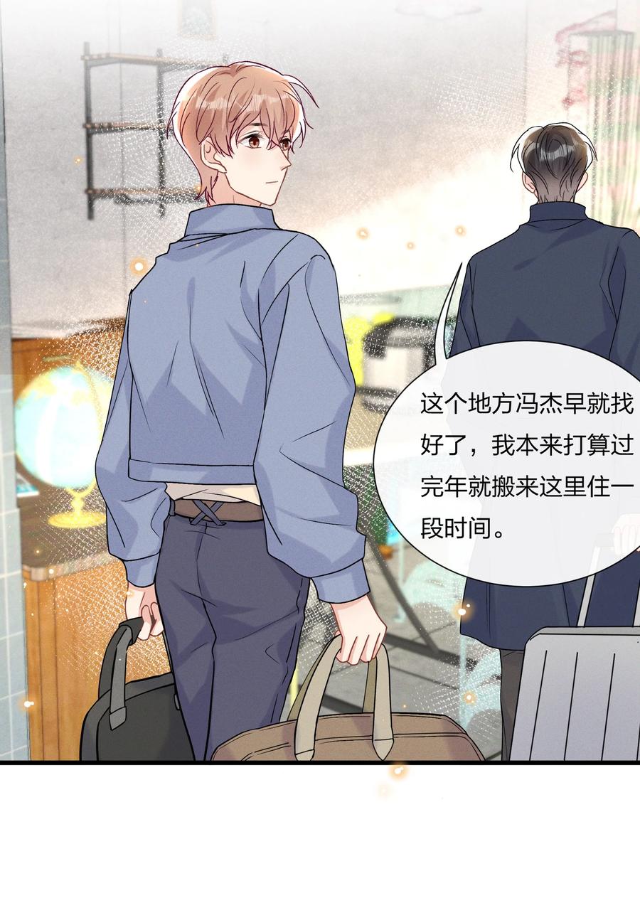 059 小朋友胆子真大11