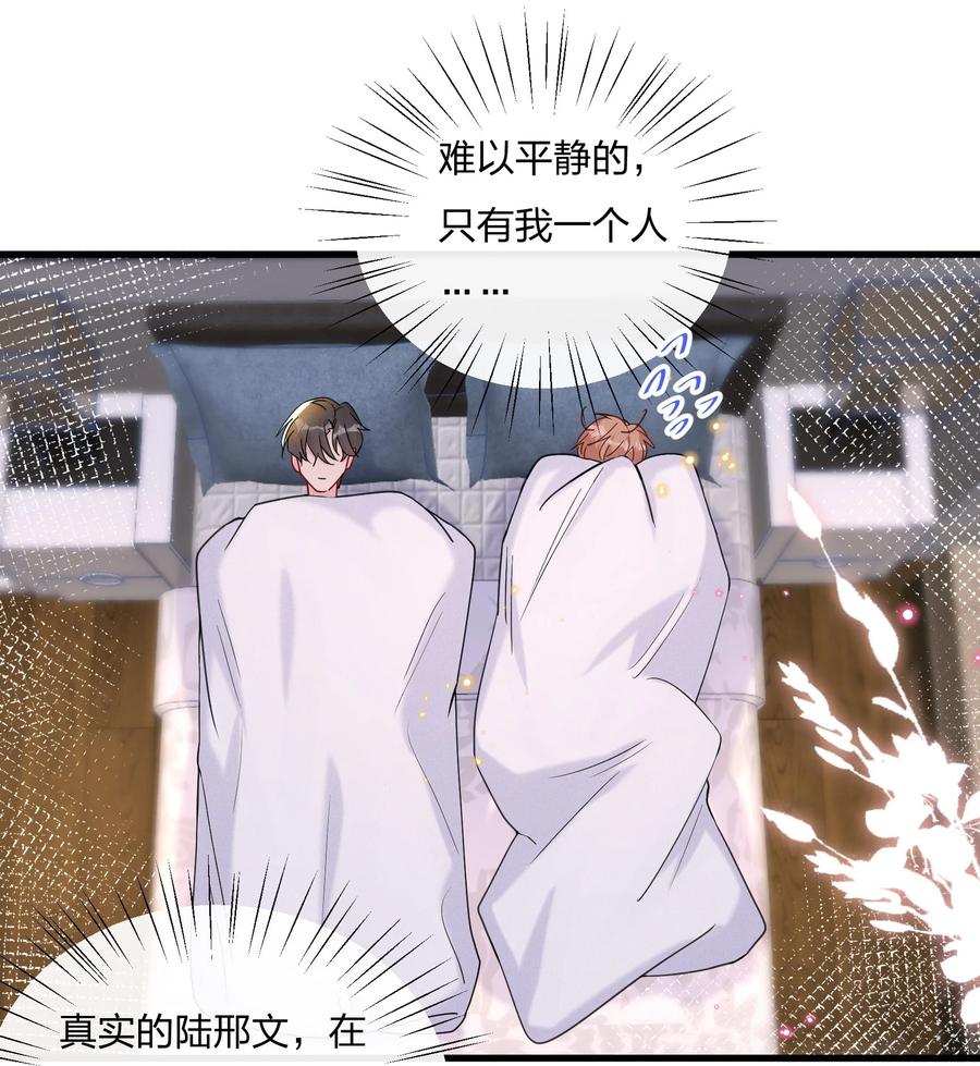 047 想为他多做些什么11