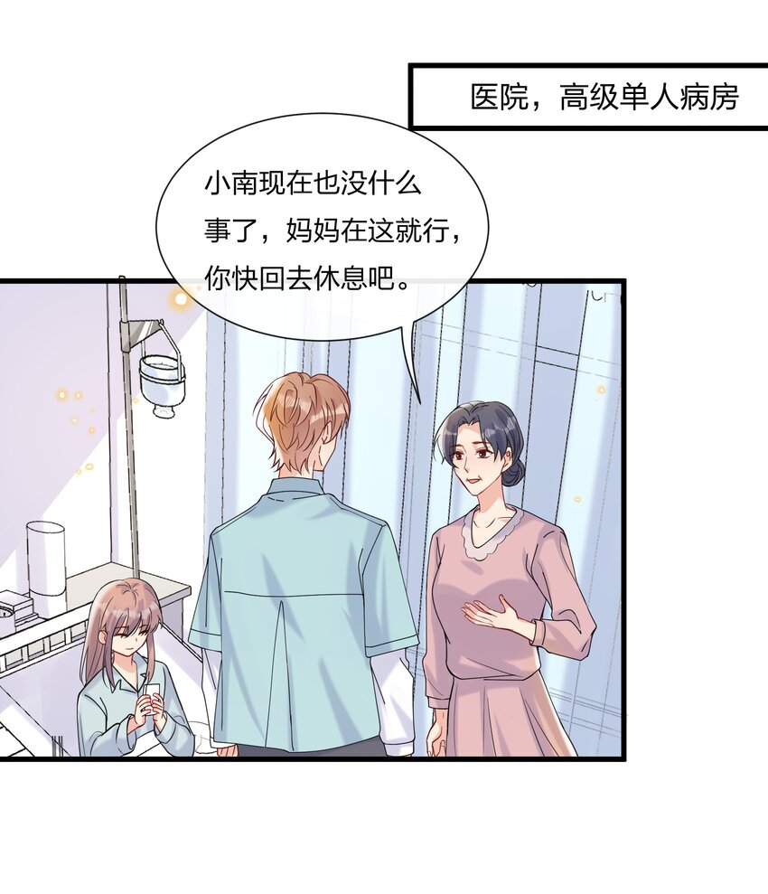 045 好学的小朋友3