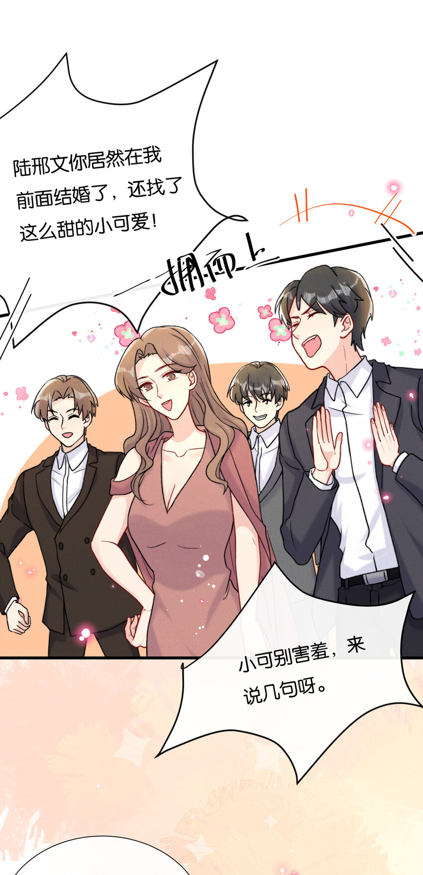 022 我愿意19