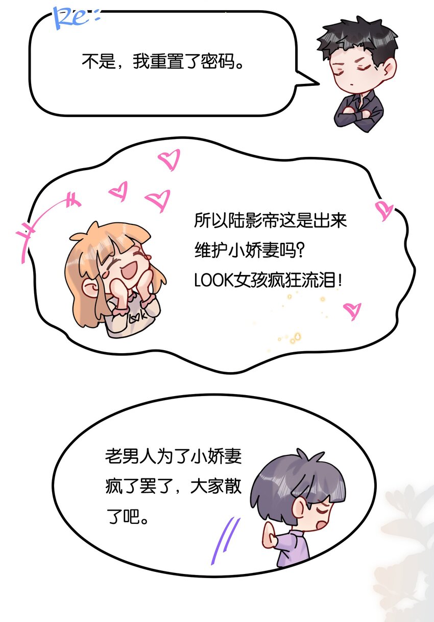 073 陆老师，我来给你送饭12