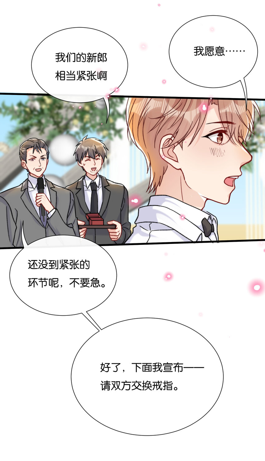 022 我愿意9