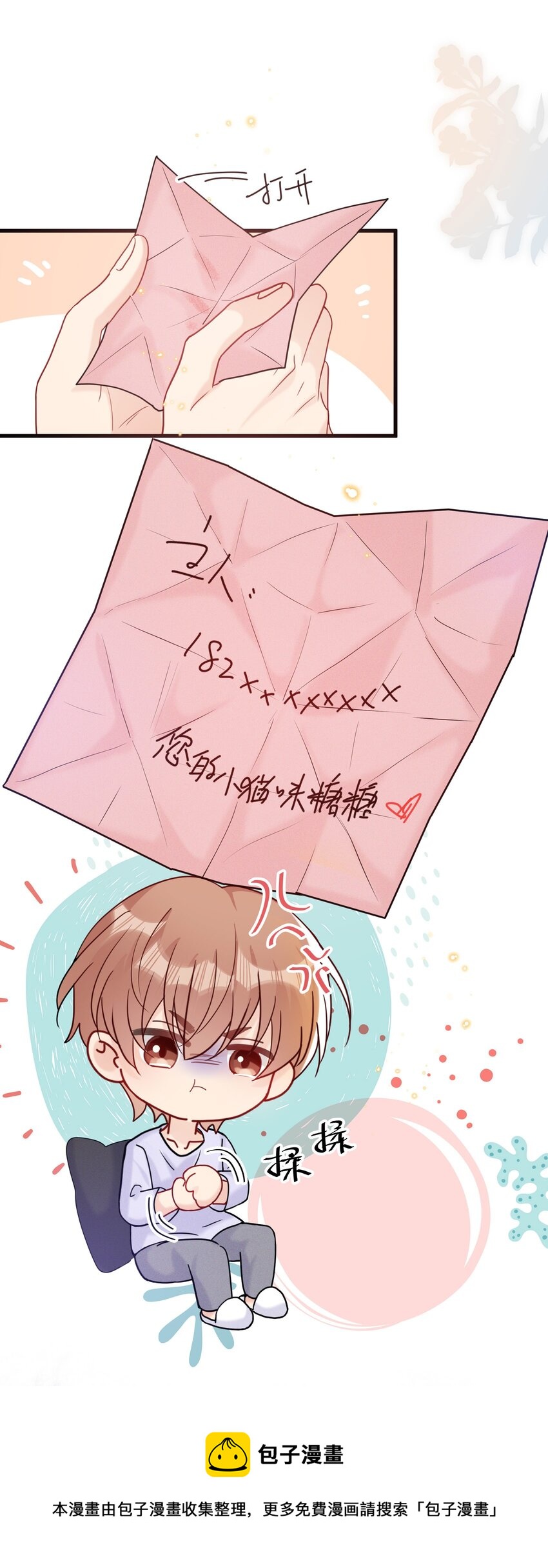 067 可是我看你不高兴20