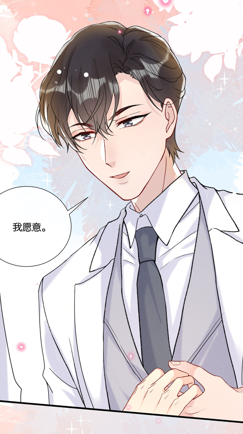 022 我愿意7