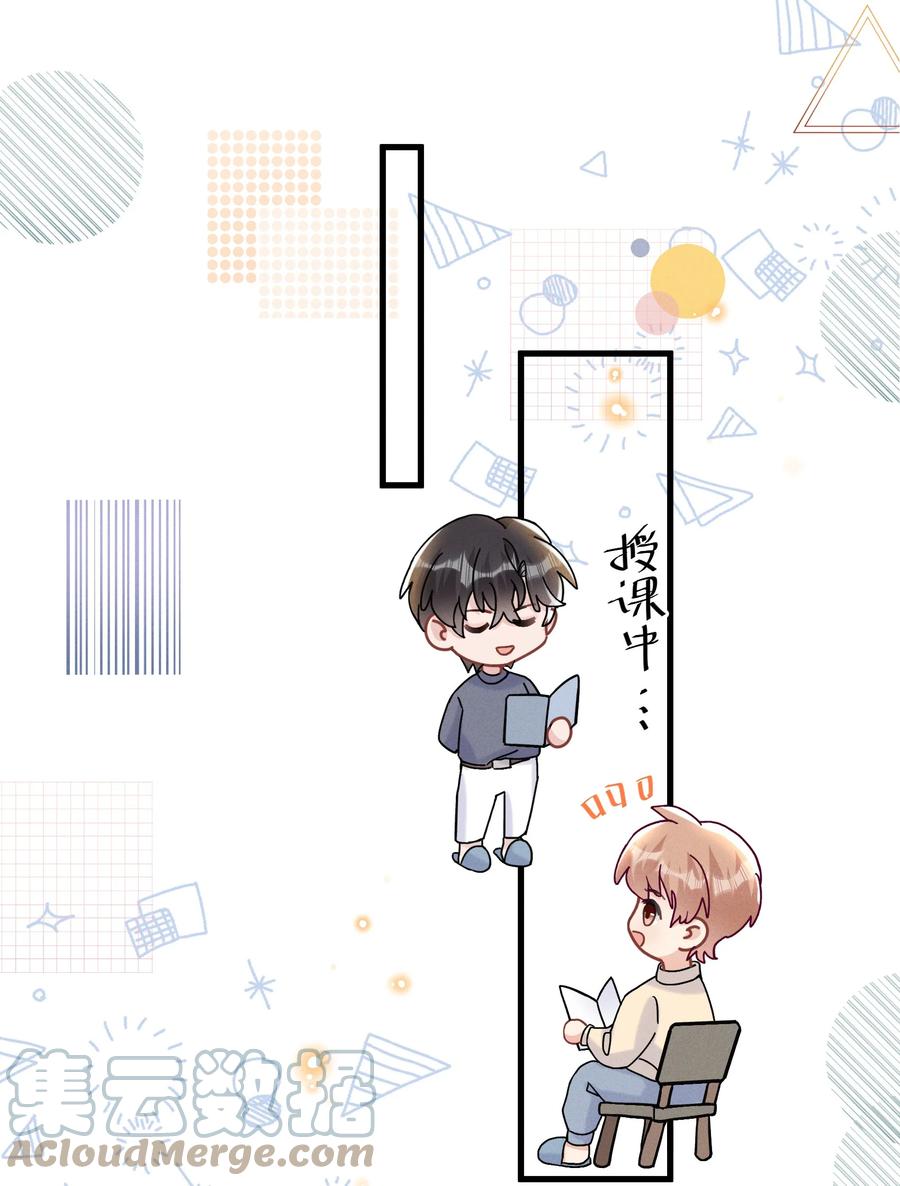 059 小朋友胆子真大6