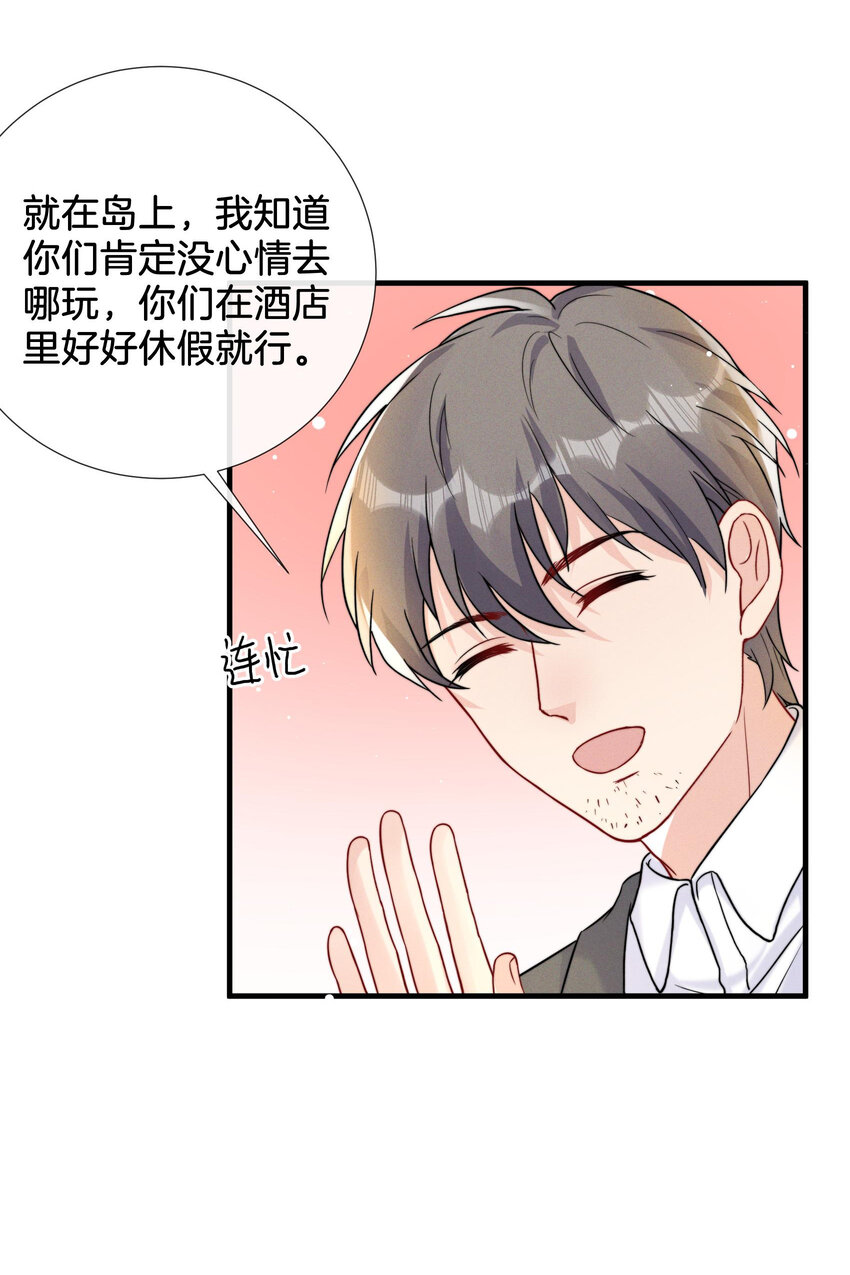 016 天才般的魅力17