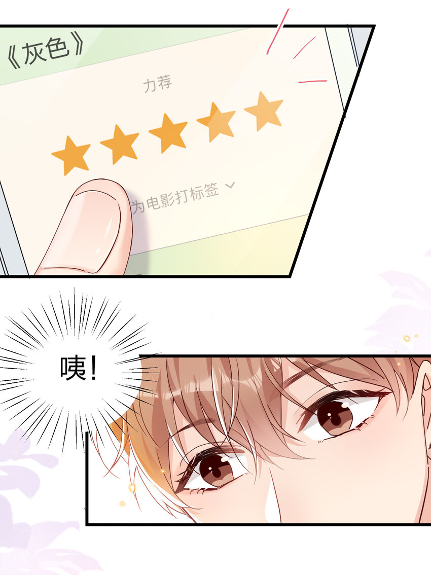 028 陆邢文的另一面25