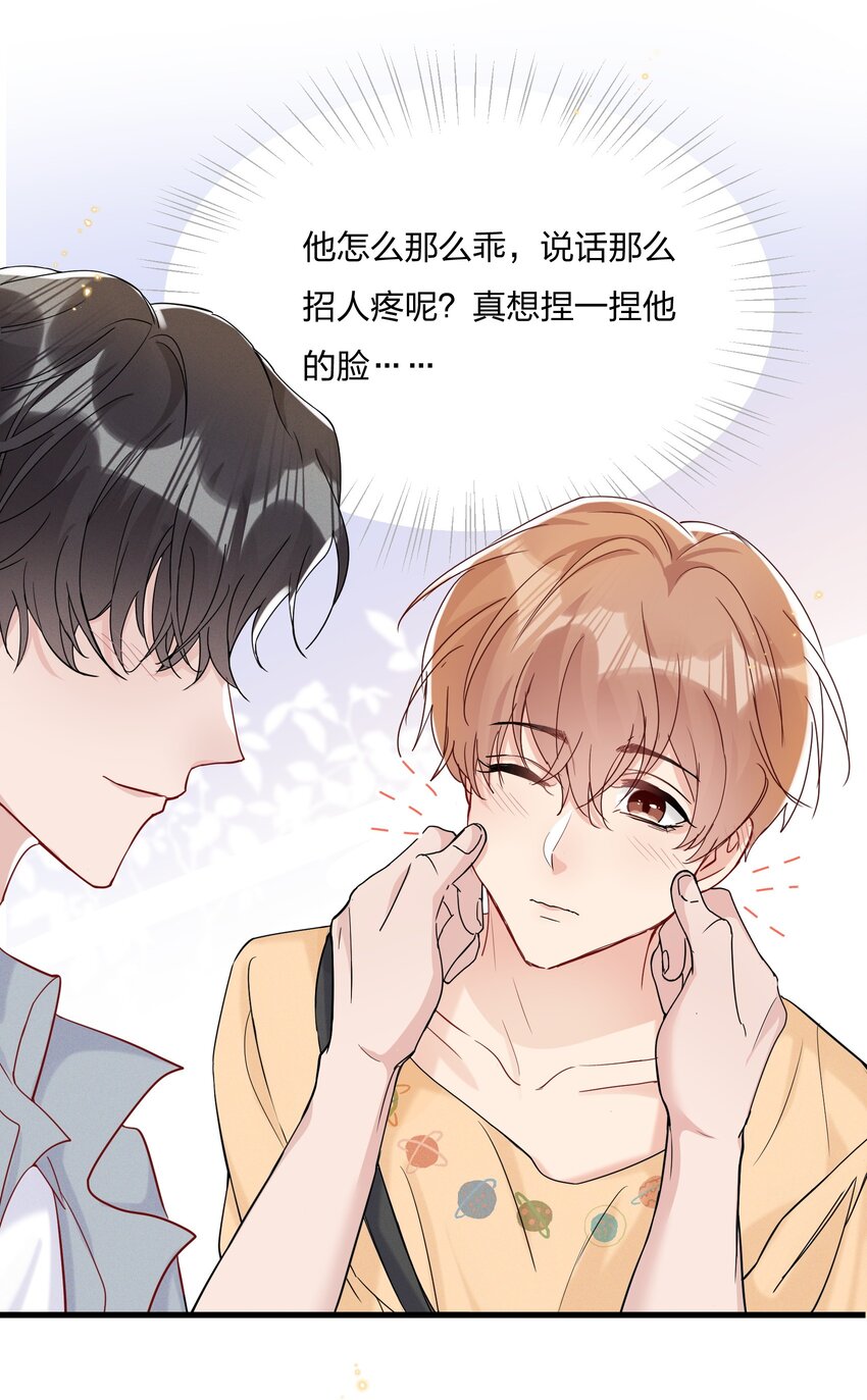 051 我知道你们是假的8