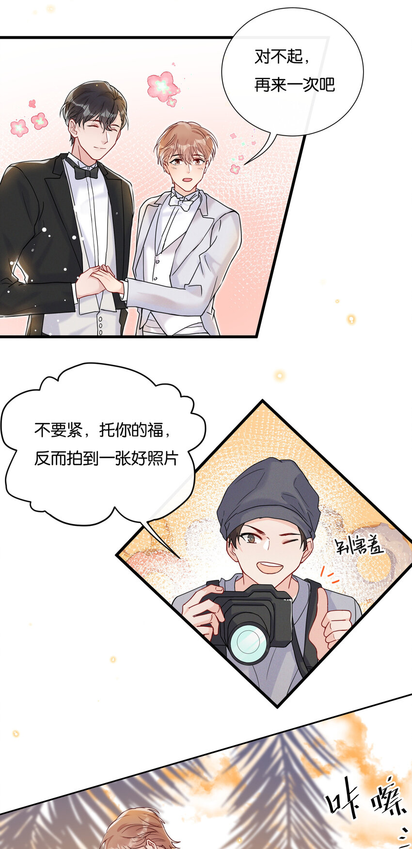 019 陆老师演技特别好7